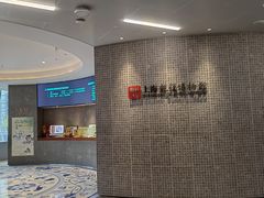 -上海观复博物馆