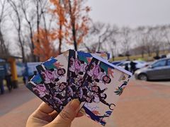 -北京野生动物园