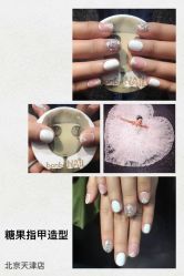 指甲造型-光SPA科技美肤