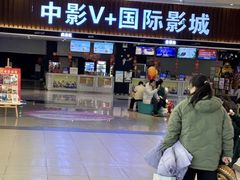 -杉杉奥特莱斯广场(哈尔滨店)