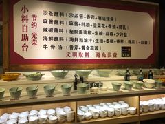 自助调料区-食潮汕头鲜牛馆(望京保利店)