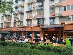-六合居·明厨亮灶餐厅(成双大道店)