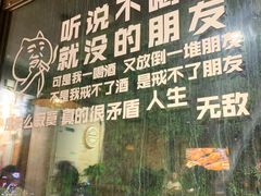 -管氏翅吧(甘家口店)