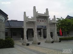 -黄埔古港