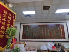 -清真·二嫂子煎饼果子(鼓楼旗舰形象店)