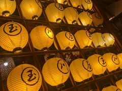 大堂-玉川屋·深夜食堂居酒屋(柳巷店)