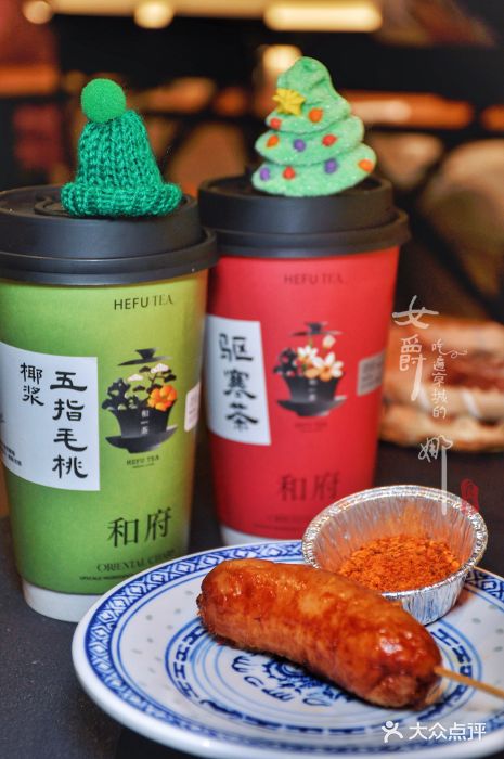 和府捞面(东直门银座店)五指毛桃椰浆图片