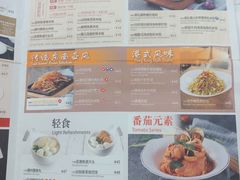 -粤学粤好·港式粤语文化及学习中心(福田南山都有店)