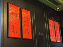 -誉八仙粤菜(万象天地店)
