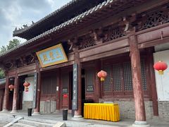 -竹林寺