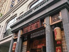 -粤凤佬