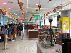 -芦庄子桂顺斋(和平路总店)