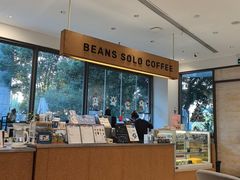 -Beans Solo豆号咖啡(百家湖花园店)