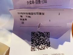 -池奈·日式咖喱蛋包饭(老城根Gpark店)