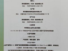 -美克美家(真北旗舰店)