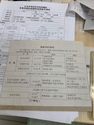 -北京市海淀区妇幼保健院(东南院区)