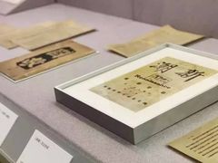 -北京大学赛克勒考古与艺术博物馆