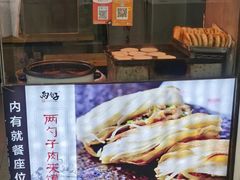 -两勺子一碗口水鸡拌面