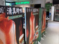 -紫光园(劲松店)