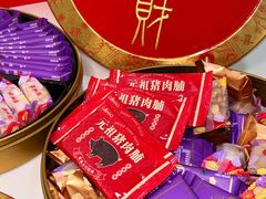 -GANSO元祖食品(锦创书城店)