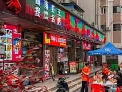 -辣不怕口味虾(凌霄路店)