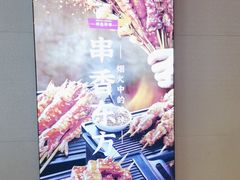 -东方饺子王(大屯路店)