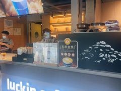 -瑞幸咖啡(三诺智慧大厦店)
