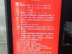 -沈阳二战盟军战俘营旧址陈列馆