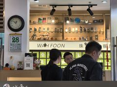 -華歡冰室-WahFoon(吉大店)