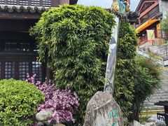 -天龙八部武侠城