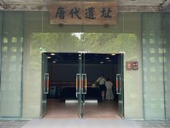 -成都杜甫草堂博物馆