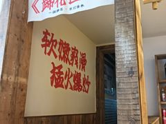-张太婆老妈蹄花川菜馆·中华餐饮老字号(望平街店)