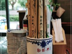 -勤德兴(湖滨路店)