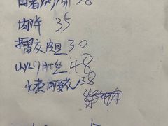-文华酒楼
