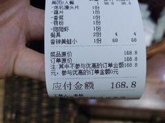 -辣盆盆麻辣小龙虾(哈尔滨总店)