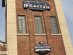 -SKECHERS 斯凯奇(上海国际时尚中心店)