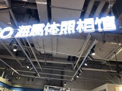 -海马体照相馆(深圳万象天地店)