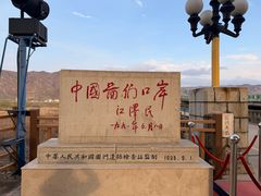 -图们国门景区