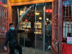 门面-孙记驴肉山庄(李桥店)