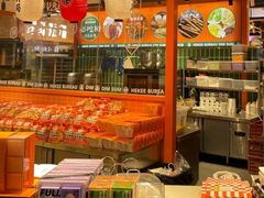 -喜計局·饼行(万象汇店)