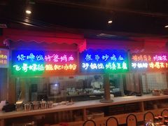 -怪噜范·老贵阳街头名小吃(汇金星力城店)