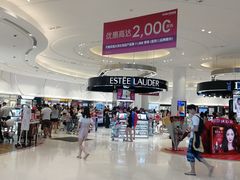 -王权免税店(普吉市区店)