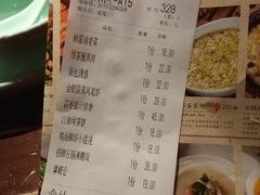 -绿茶餐厅(蓝色港湾店)