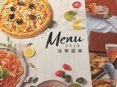 -必胜客(新一城店)