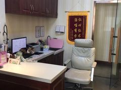 -宠爱国际动物医院· 猫科· 外科·中兽医(长白店)