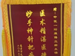 -TOPPRINT特印图文广告·标书·图纸设计·喷绘门头(北辰店)