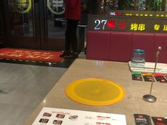 -丰茂烤串(钦州北路店)