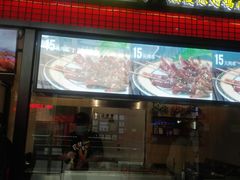 门面-阿芮烤鸡爪(世纪金源店)