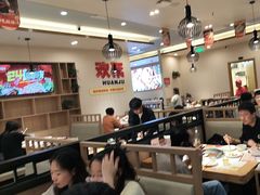 -蜀留香火锅(社会山店)