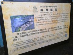 -卡定沟景区